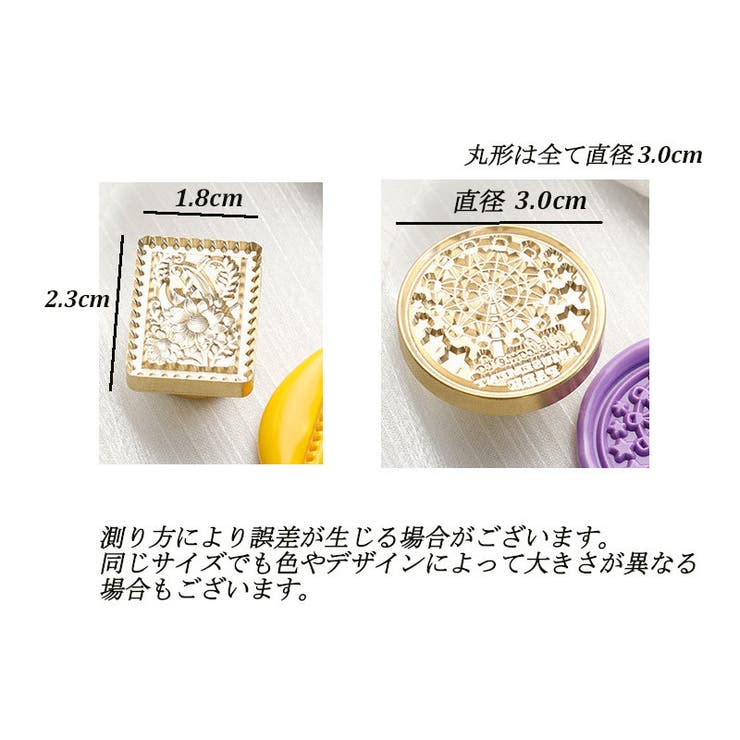 シーリングスタンプ ヘッド スタンプ | PlusNao | 詳細画像18 