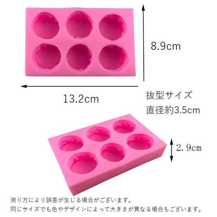 シリコンモールド キャンドルモールド 抜き型 | PlusNao | 詳細画像8 
