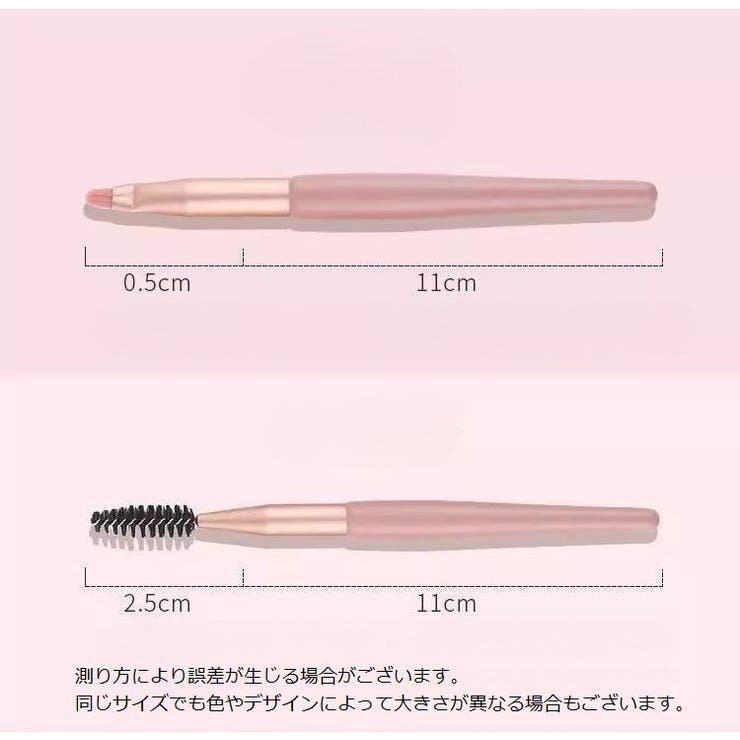 メイクブラシ 化粧筆 8本セット | PlusNao | 詳細画像13 
