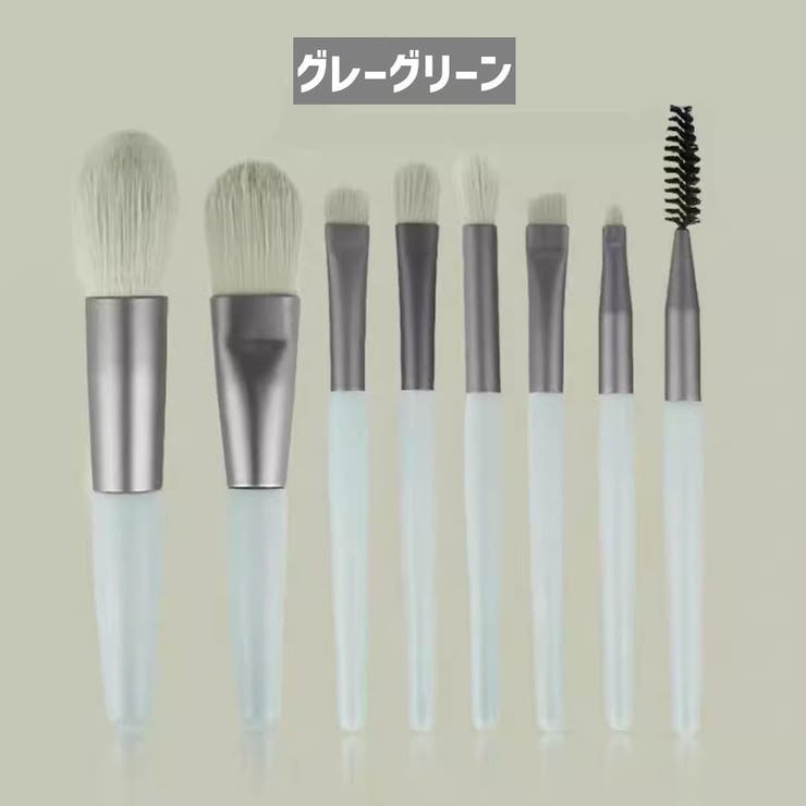 メイクブラシ 化粧筆 8本セット | PlusNao | 詳細画像9 