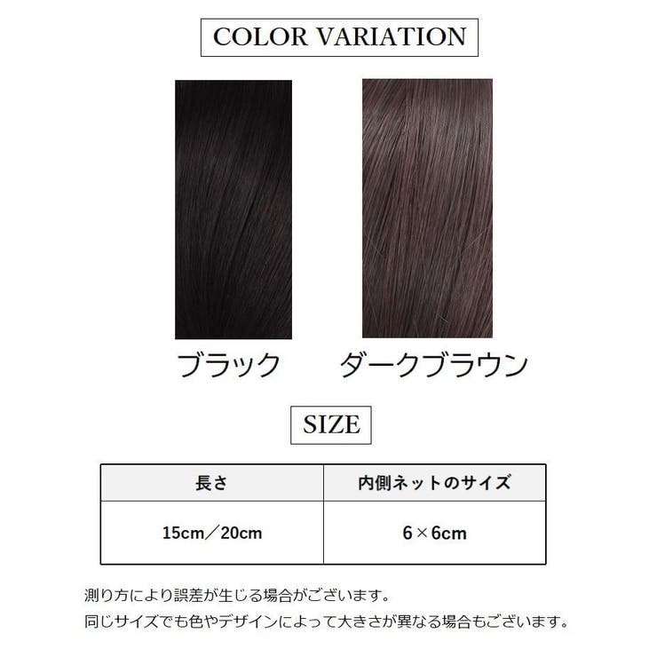 ポイントウィッグ 部分ウィッグ ヘアピース | PlusNao | 詳細画像7 