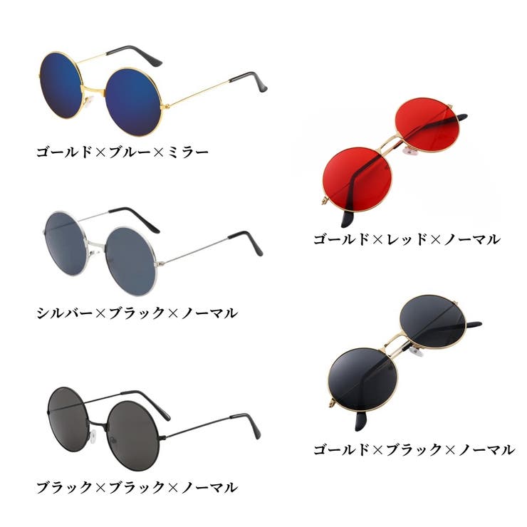 サングラス ラウンドサングラス ミラーサングラス | PlusNao | 詳細画像12 
