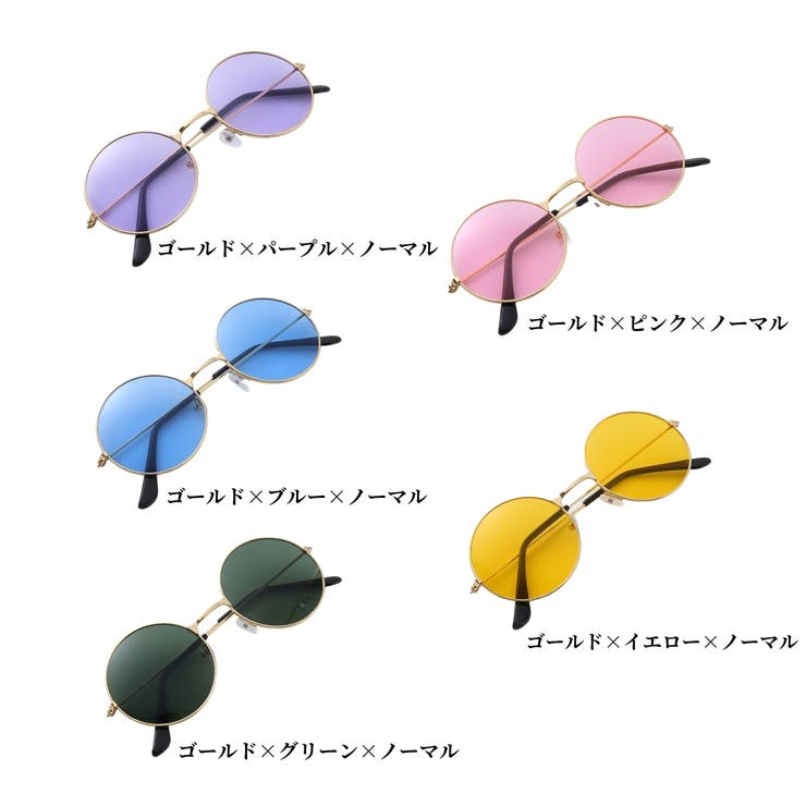 サングラス ラウンドサングラス ミラーサングラス | PlusNao | 詳細画像13 