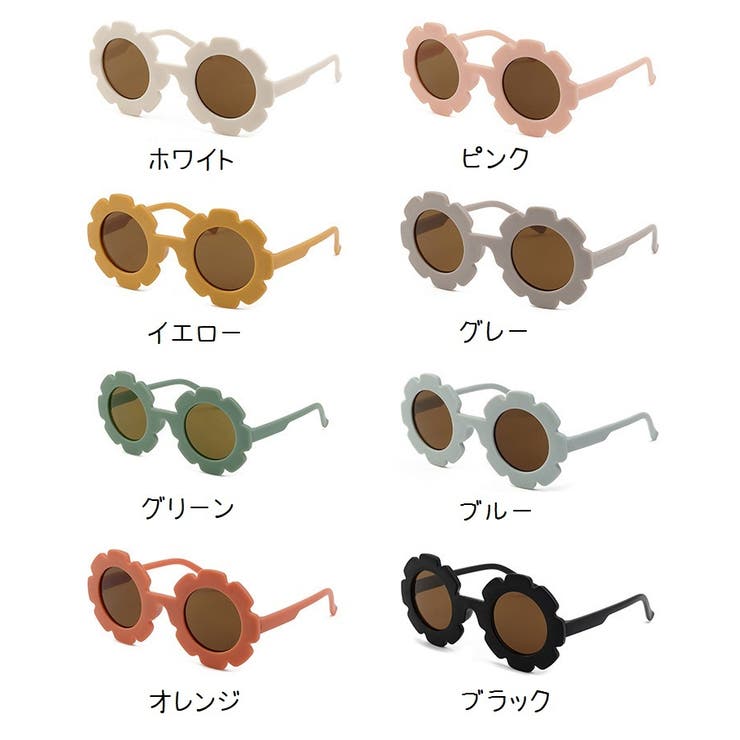 サングラス 子供用 キッズ | PlusNao | 詳細画像17 
