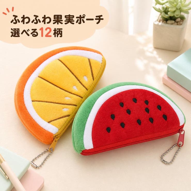 コインケース 小銭入れ ミニ財布 | PlusNao | 詳細画像18 