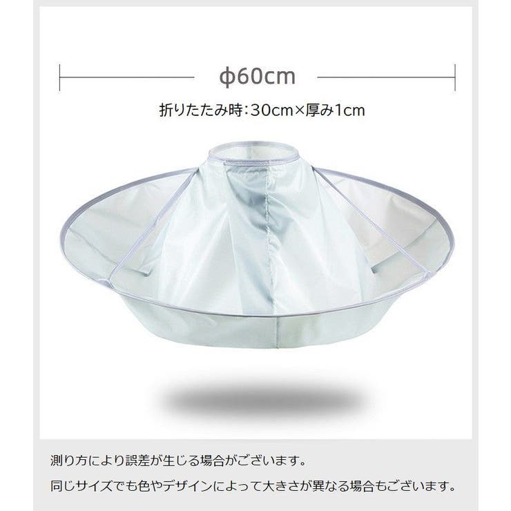 散髪ケープ 大人用 ヘアーカット用エプロン | PlusNao | 詳細画像7 