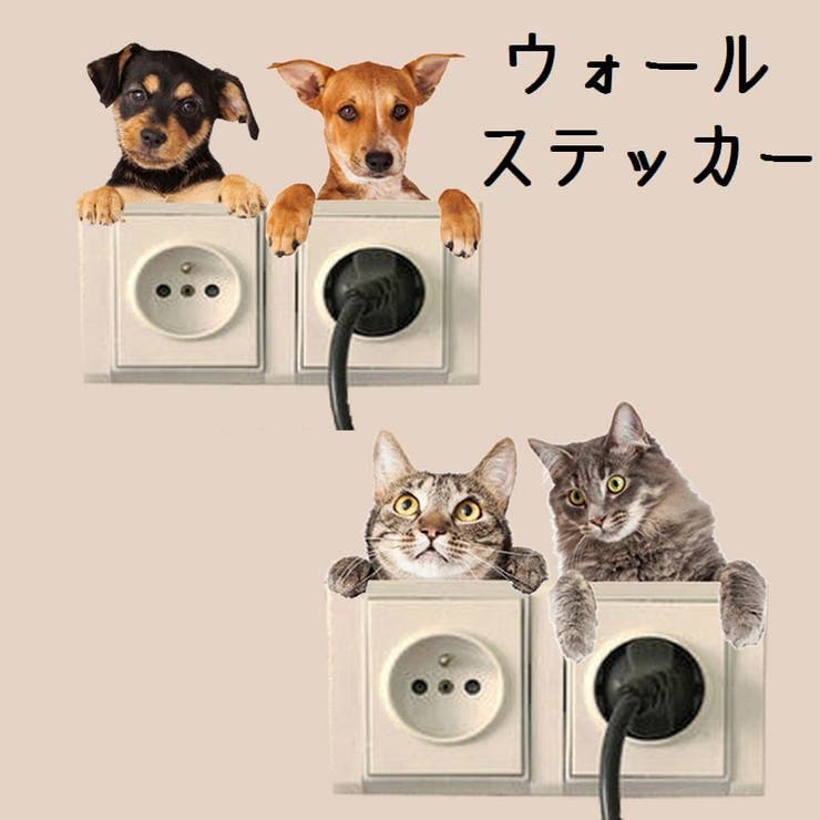 ウォールステッカー 壁紙シール ウォールシール | PlusNao | 詳細画像1 