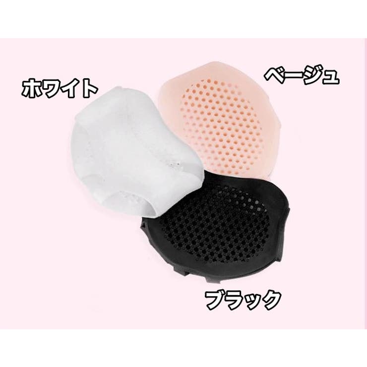 ハーフインソール 2足セット フットパッド | PlusNao | 詳細画像13 