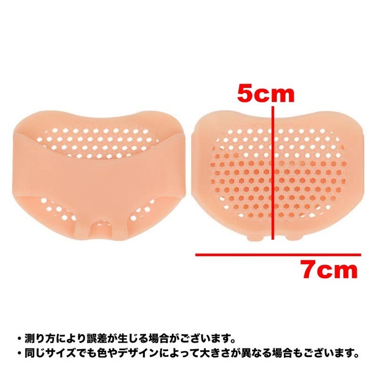ハーフインソール 2足セット フットパッド | PlusNao | 詳細画像14 