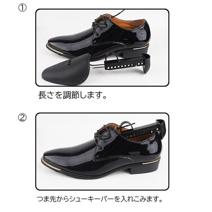 シューキーパー シューズストレッチャー 型崩れ防止 | PlusNao | 詳細画像11 
