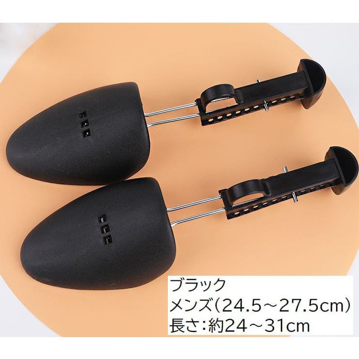 シューキーパー シューズストレッチャー 型崩れ防止 | PlusNao | 詳細画像13 