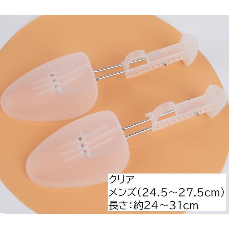シューキーパー シューズストレッチャー 型崩れ防止 | PlusNao | 詳細画像15 