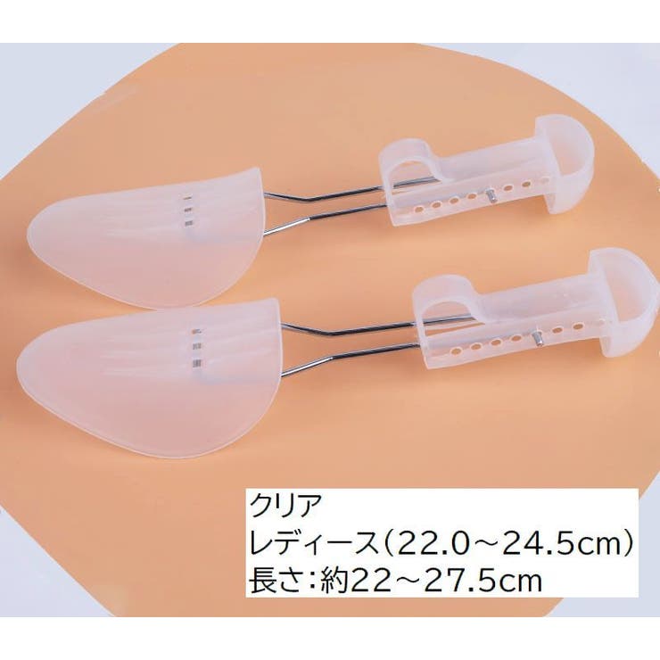 シューキーパー シューズストレッチャー 型崩れ防止 | PlusNao | 詳細画像16 