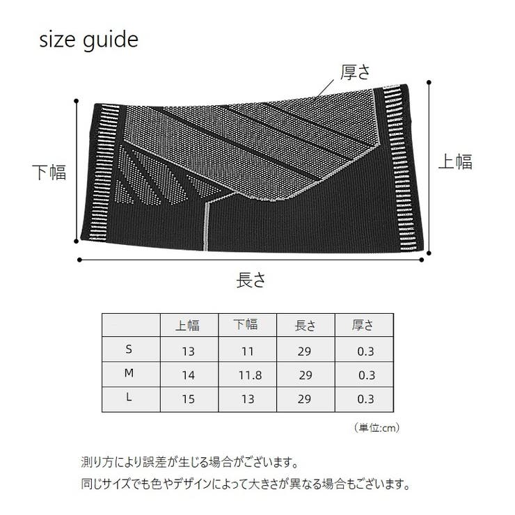 ふくらはぎサポーター 単品 レッグカバー | PlusNao | 詳細画像11 