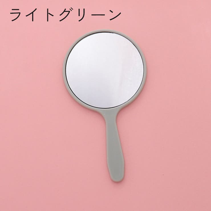 手鏡 ハンドミラー ミニ | PlusNao | 詳細画像14 