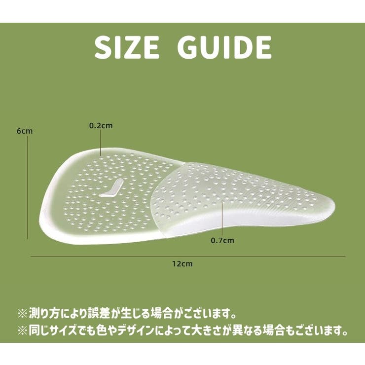 インソール 中敷き クッションジェルパッド | PlusNao | 詳細画像11 