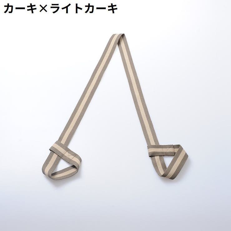 ヨガマットストラップ キャリングストラップ ショルダータイプ | PlusNao | 詳細画像4 