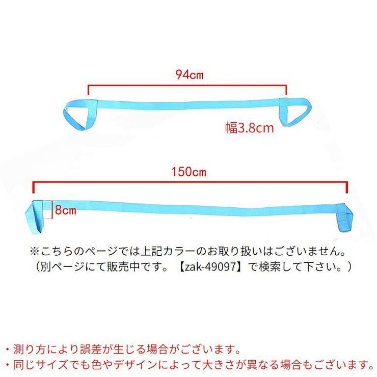 ヨガマットストラップ キャリングストラップ ショルダータイプ | PlusNao | 詳細画像8 