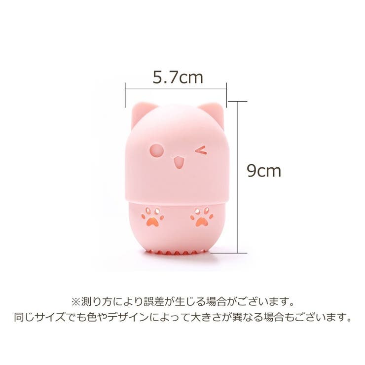 メイクパフケース スポンジケース パフケース | PlusNao | 詳細画像20 