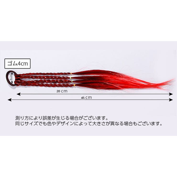 エクステ 三つ編み エクステンション | PlusNao | 詳細画像19 