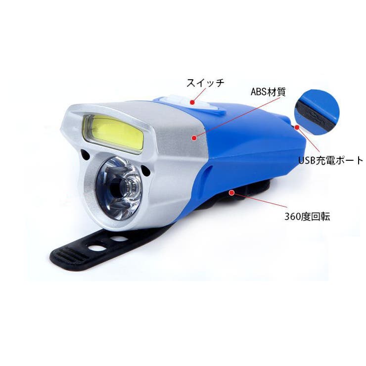 ヘッドライト 自転車フロント用 自転車グッズ | PlusNao | 詳細画像11 