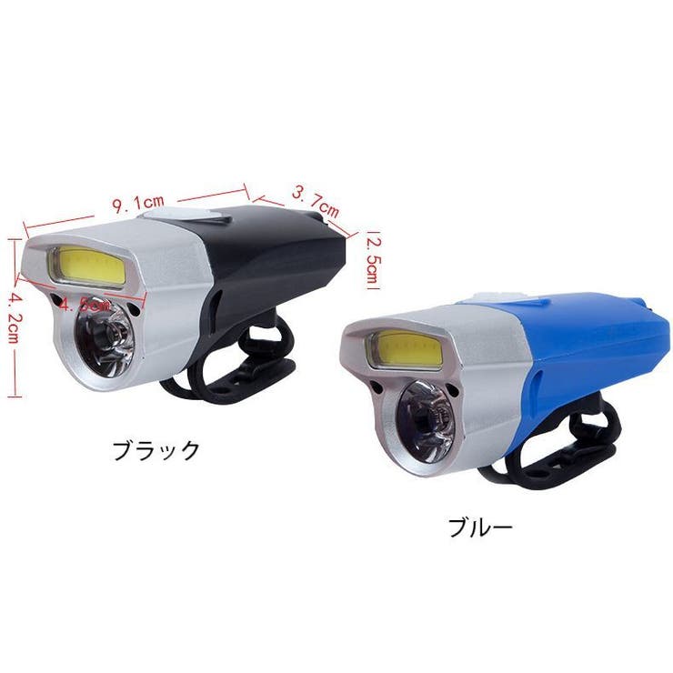 ヘッドライト 自転車フロント用 自転車グッズ | PlusNao | 詳細画像12 