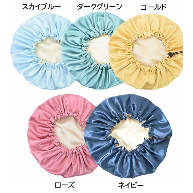 ナイトキャップ ヘアキャップ ロングヘア | PlusNao | 詳細画像19 
