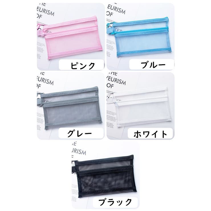 ペンケース 筆箱 ふでばこ | PlusNao | 詳細画像12 