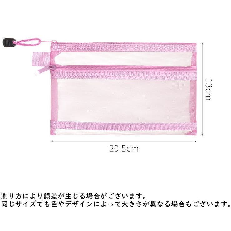 ペンケース 筆箱 ふでばこ | PlusNao | 詳細画像13 