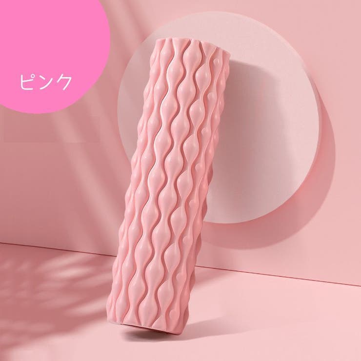 ストレッチローラー ヨガローラー 筋膜リリース | PlusNao | 詳細画像12 