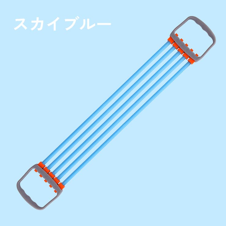 エキスパンダー 5連 胸筋 | PlusNao | 詳細画像11 