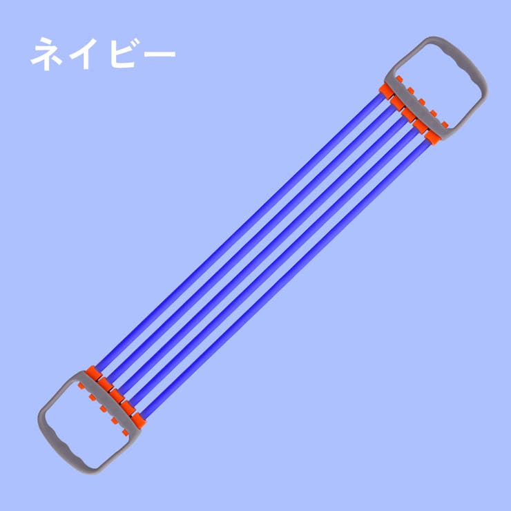 エキスパンダー 5連 胸筋 | PlusNao | 詳細画像12 