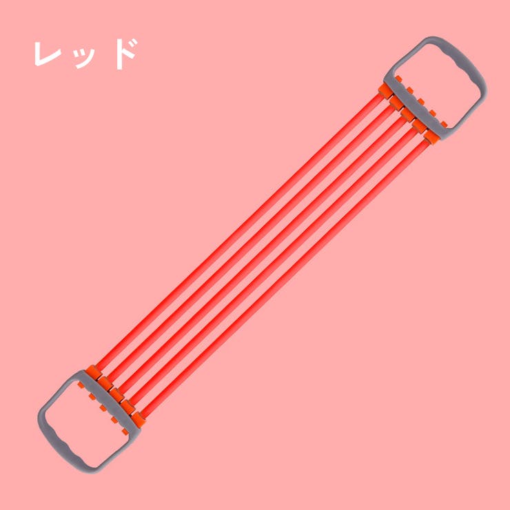 エキスパンダー 5連 胸筋 | PlusNao | 詳細画像13 