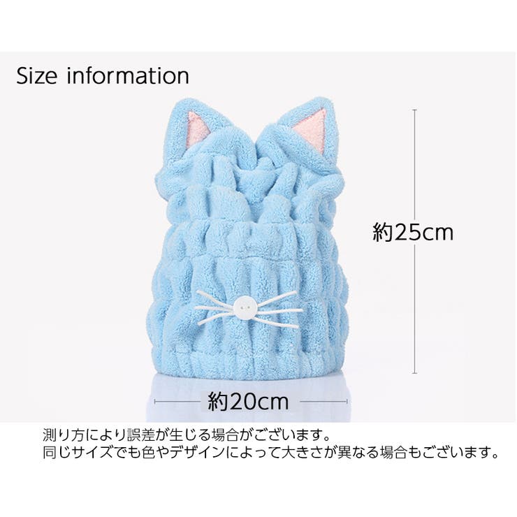 ヘアドライタオル タオルキャップ ドライキャップ | PlusNao | 詳細画像13 
