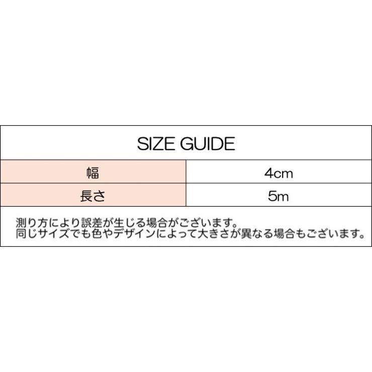 ラッピングリボン 3個セット 幅4cm | PlusNao | 詳細画像14 