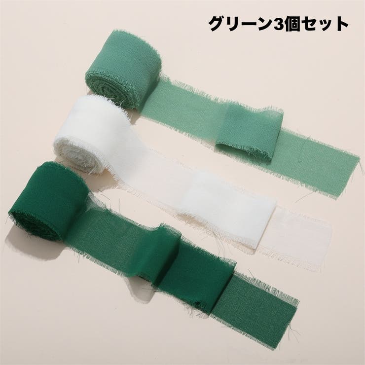 ラッピングリボン 3個セット 幅4cm | PlusNao | 詳細画像7 