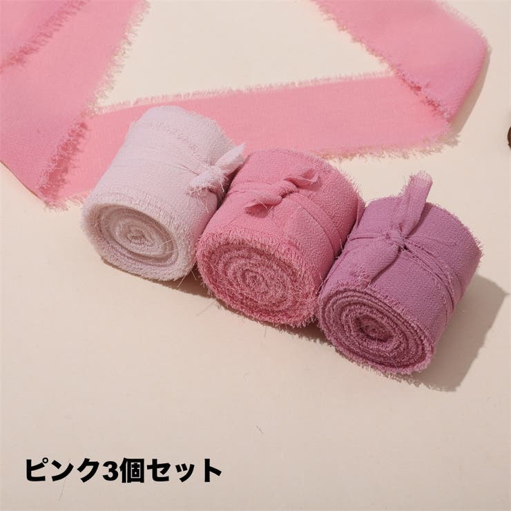 ラッピングリボン 3個セット 幅4cm | PlusNao | 詳細画像8 