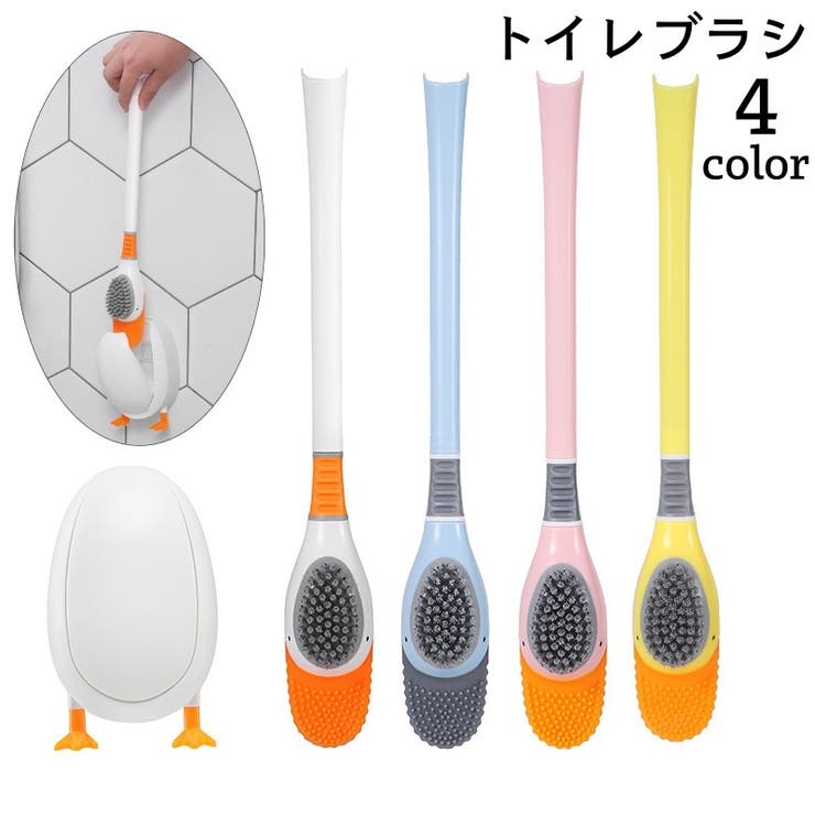 トイレブラシ シリコン製 掃除ブラシ | PlusNao | 詳細画像1 