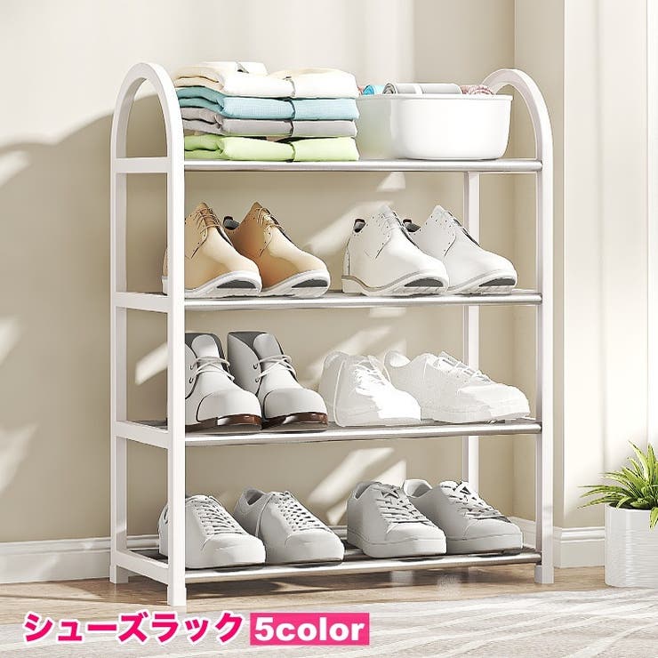 シューズラック 4段 靴置き | PlusNao | 詳細画像1 