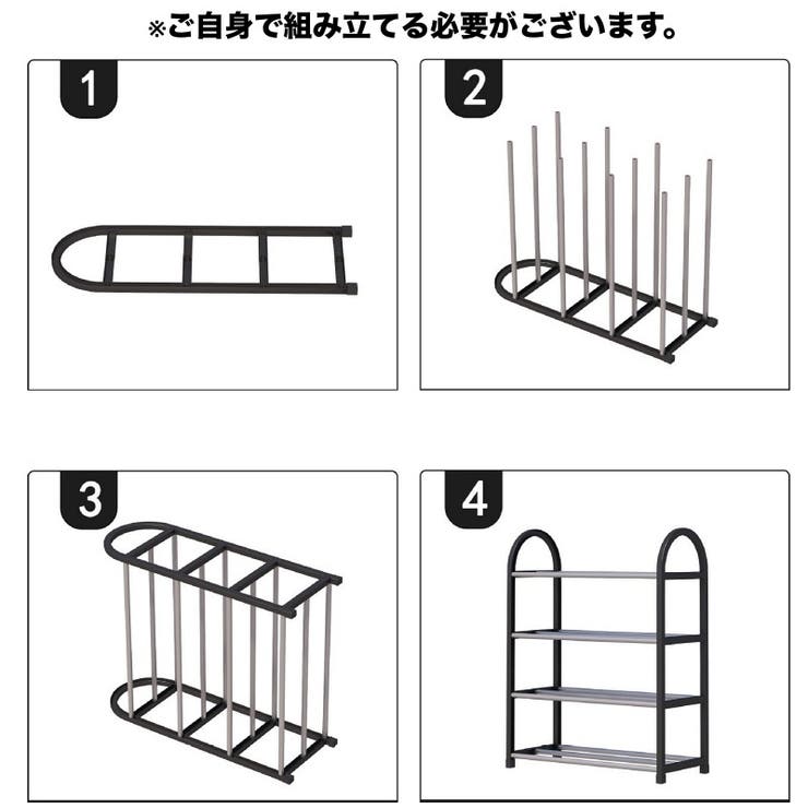 シューズラック 4段 靴置き | PlusNao | 詳細画像11 