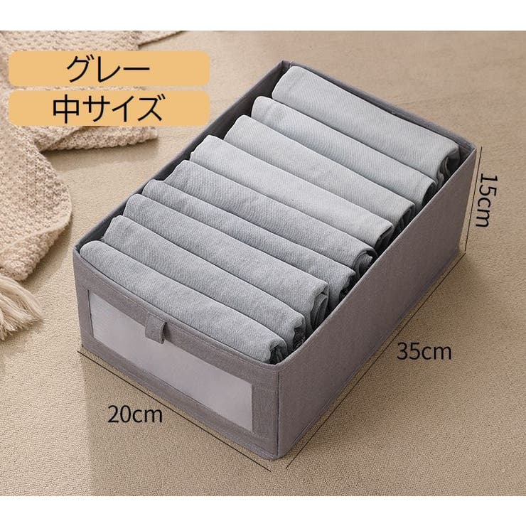 収納ボックス 下着収納ケース 衣類収納具 | PlusNao | 詳細画像10 