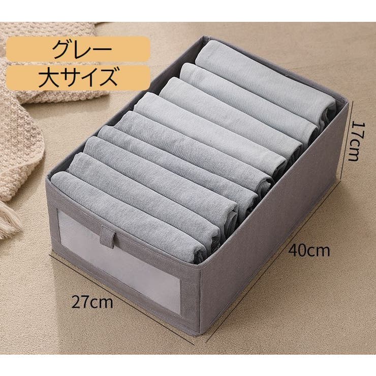 収納ボックス 下着収納ケース 衣類収納具 | PlusNao | 詳細画像11 