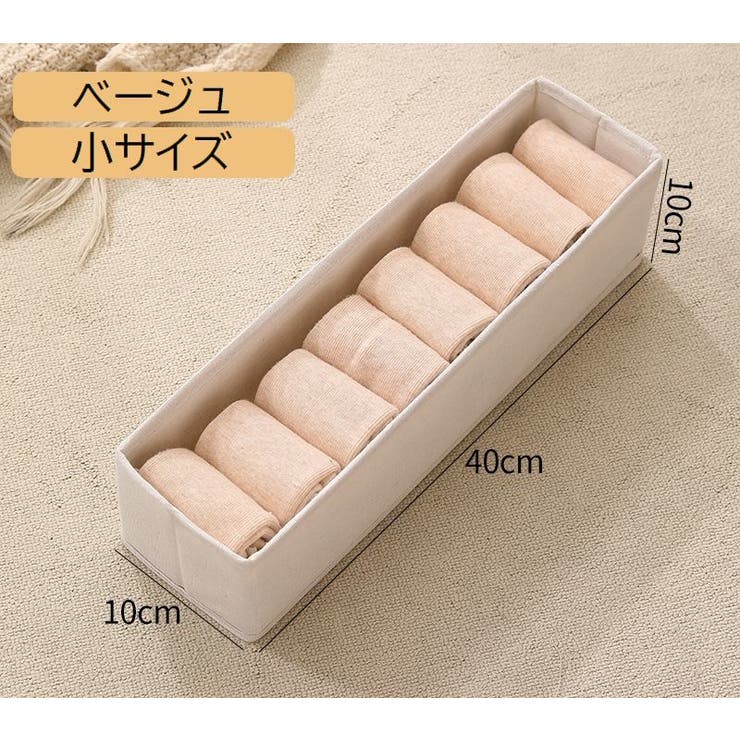 収納ボックス 下着収納ケース 衣類収納具 | PlusNao | 詳細画像13 