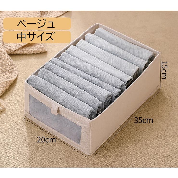 収納ボックス 下着収納ケース 衣類収納具 | PlusNao | 詳細画像14 