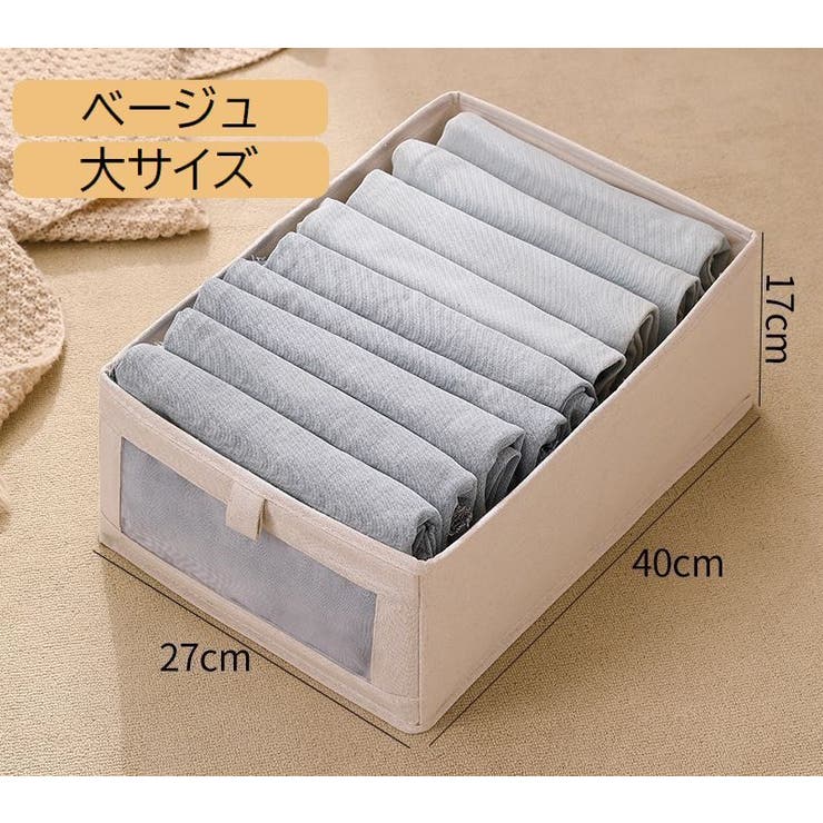 収納ボックス 下着収納ケース 衣類収納具 | PlusNao | 詳細画像15 