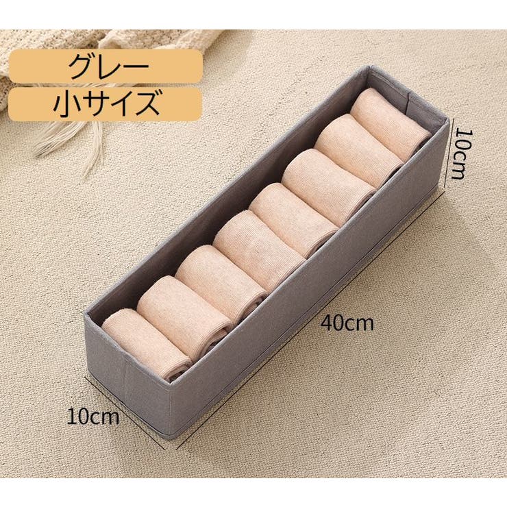 収納ボックス 下着収納ケース 衣類収納具 | PlusNao | 詳細画像9 