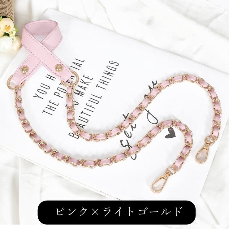 ショルダーストラップ バッグストラップ ショルダーベルト | PlusNao | 詳細画像10 