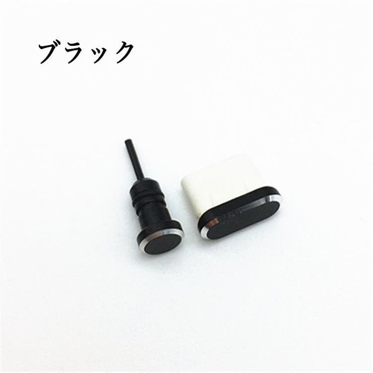 防塵キャップ 2点セット コネクタカバー | PlusNao | 詳細画像10 