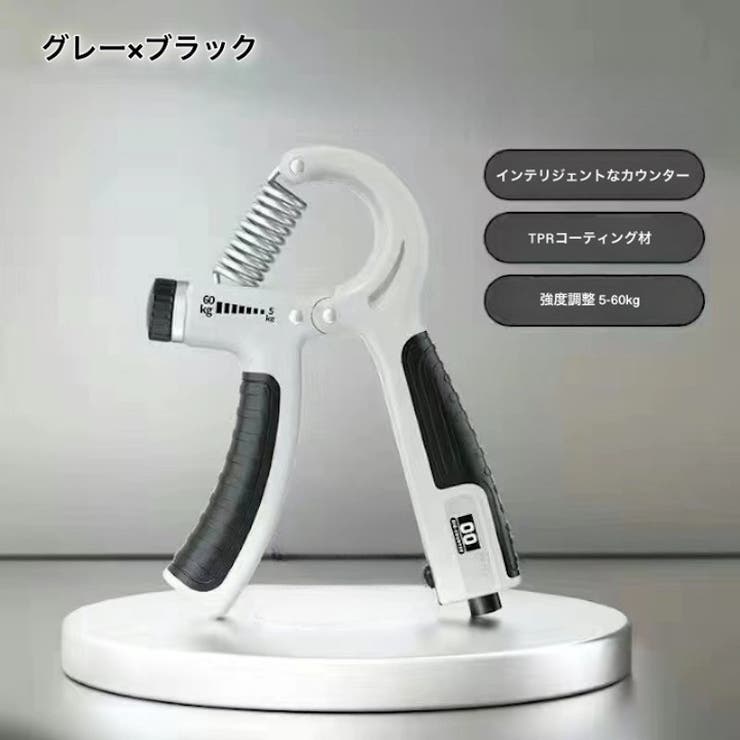 ハンドグリップ グリッパー レディース | PlusNao | 詳細画像6 