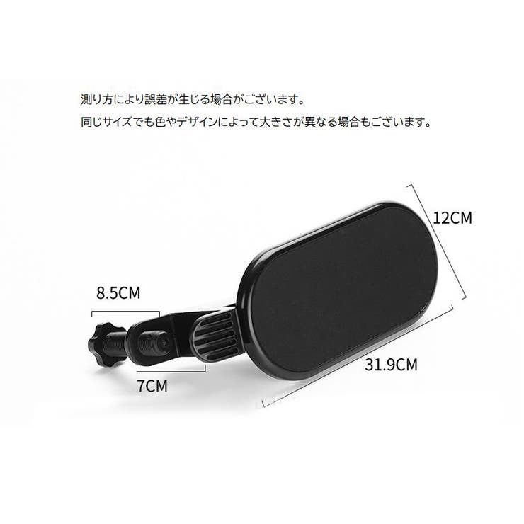 リストレスト アームレスト PC用アクセサリー | PlusNao | 詳細画像12 